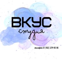 Студия ВКУС — LPG массаж в городе Тихвин