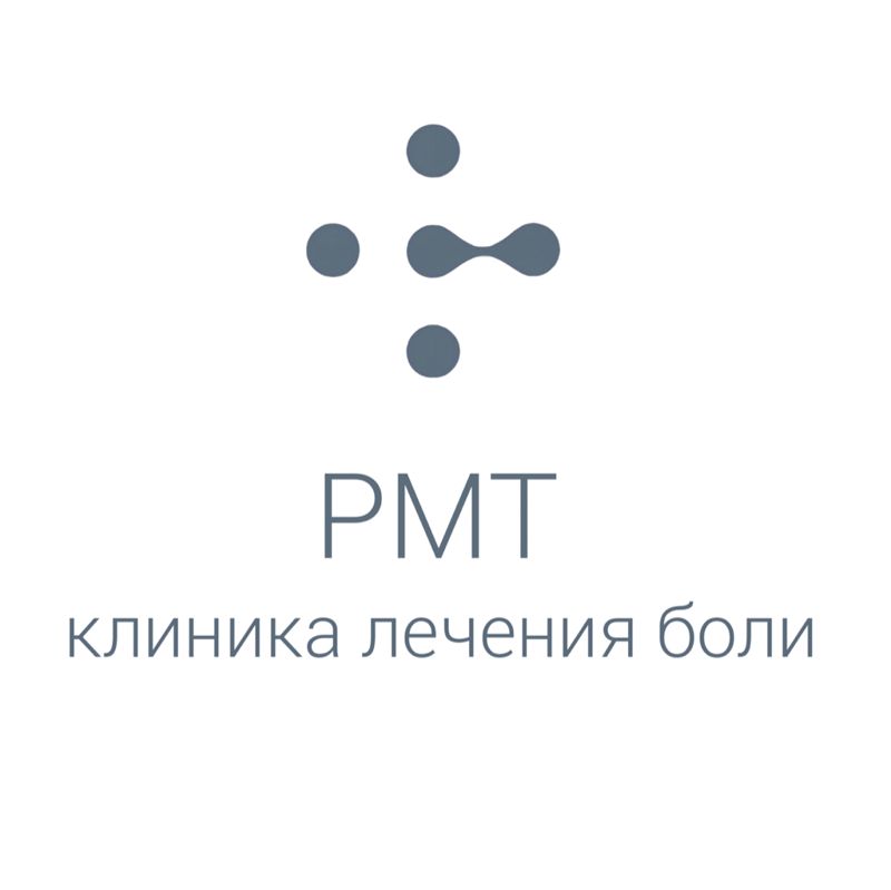 «РМТ клиник» - клиника лечения боли