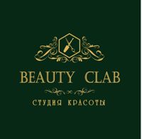 Студия-парикмахерская «Beauty Clab» — спа для рук в городе Волжский