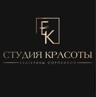 Студия Красоты Екатерины Сорокиной — локоны в Казани