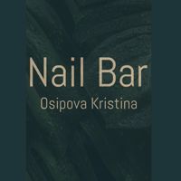 NAIL BAR Осиповой Кристины — дизайн ногтей в Чебоксарах