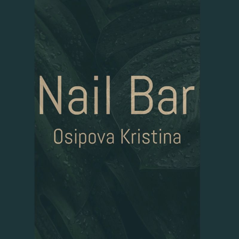 NAIL BAR Осиповой Кристины