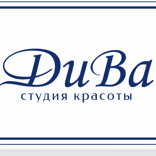 ДиВа