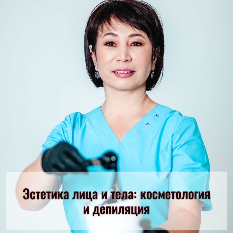 Алия Тагирова