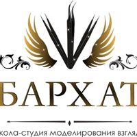 БАРХАТ — контурная пластика (филлеры Neocoll/Repart) в городе Альметьевск