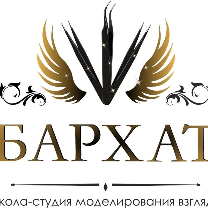 БАРХАТ