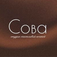 Сова • студия счастливых ногтей • — мужской педикюр в Оренбурге