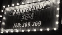 BARBERSHOP SEGA — уход tokio inkarami в городе Березники