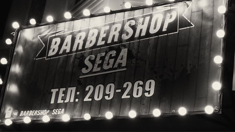 BARBERSHOP SEGA