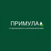 ПРИМУЛА — татуаж бровей в Кемерово