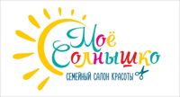 Семейный салон красоты «Моё Солнышко» — прическа в городе Ковров