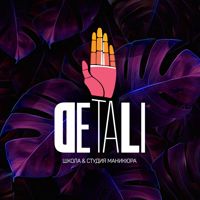 Detali — японский маникюр в Москве
