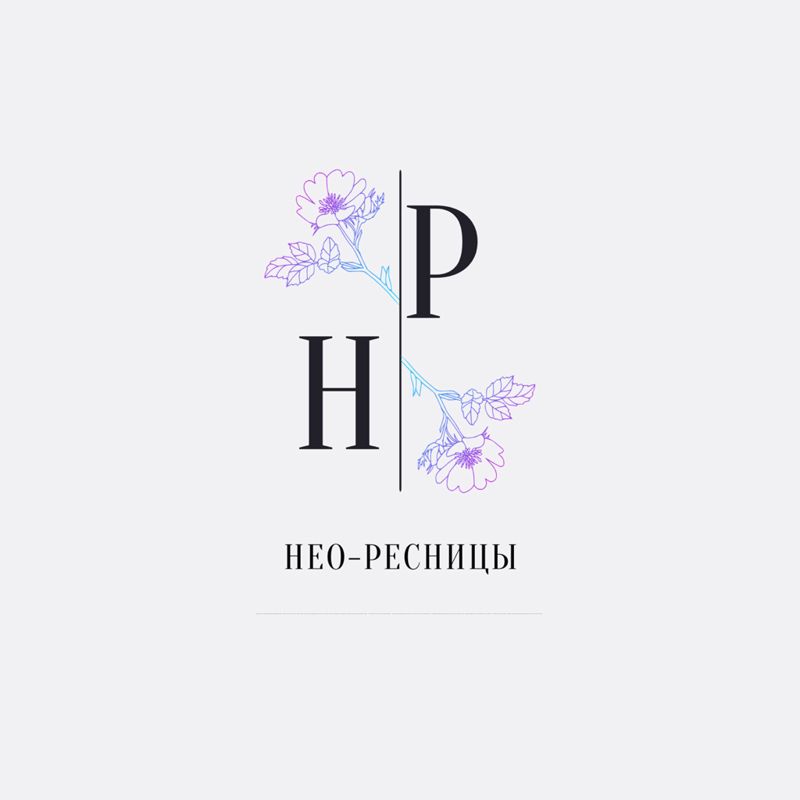 Нео-ресницы