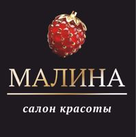 Студия красоты «Малина» — эйртач в Иркутске