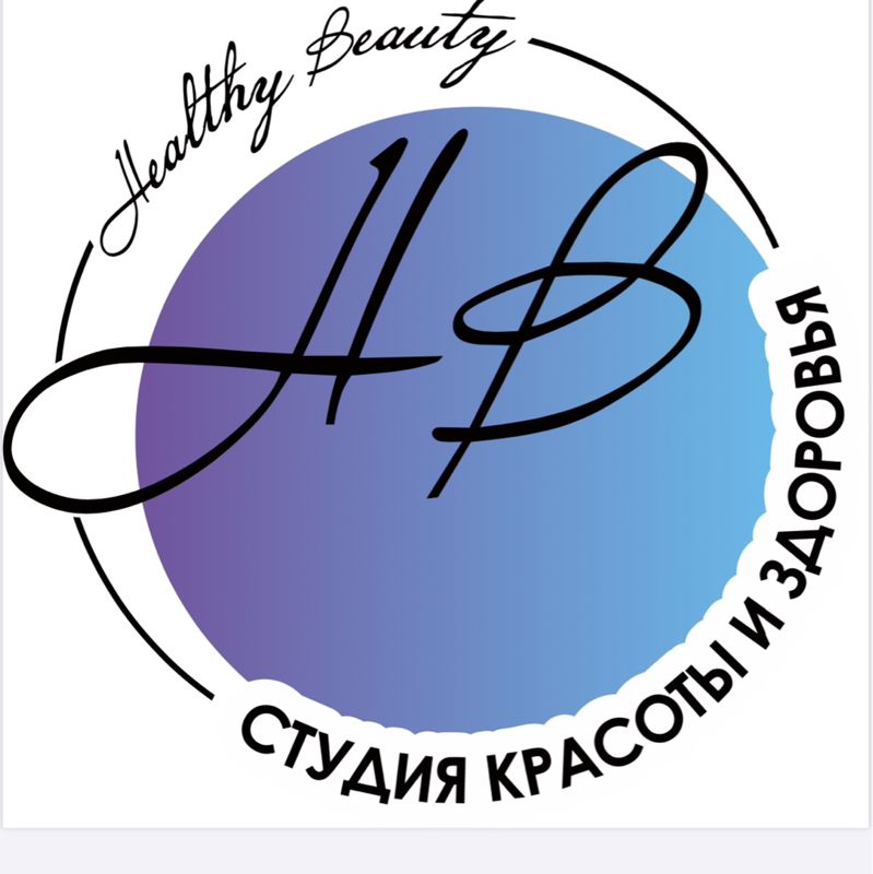 Студия массажа и косметологии «Здоровая красота» (Healthy Beauty)