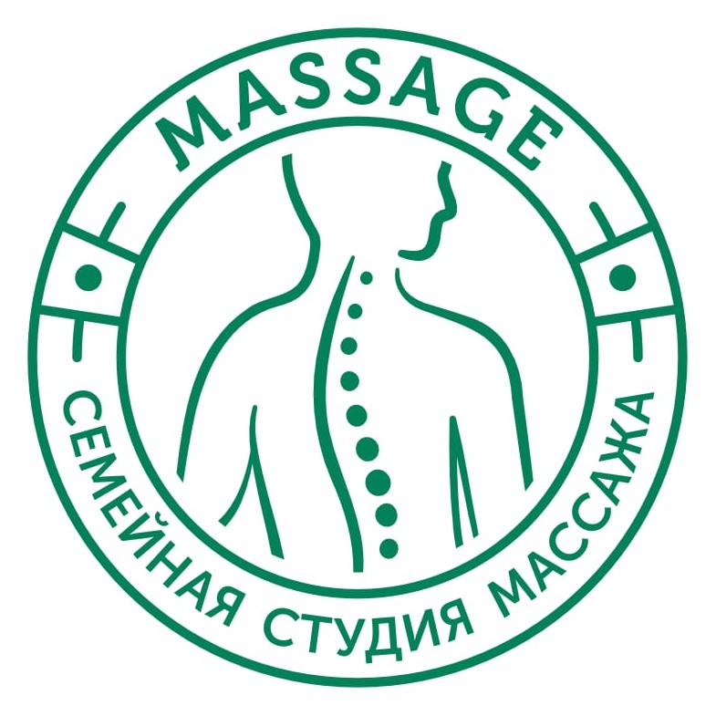 Семейная студия массажа