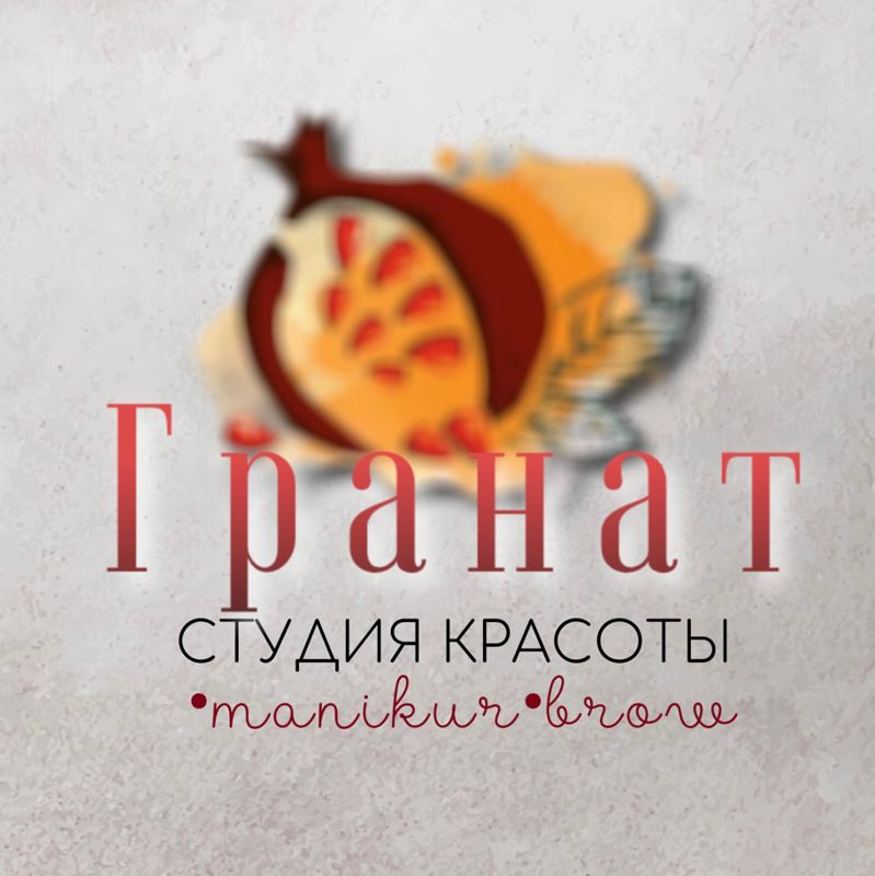 Салон Гранат