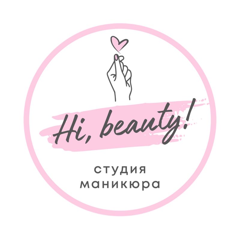 Студия маникюра “Hi, beauty!” (ex. Glory Nails)