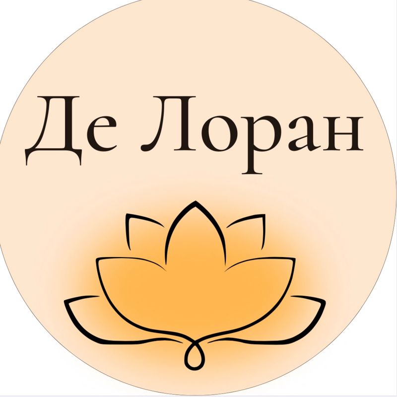Де Лоран