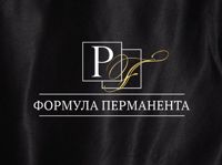 Формула Перманента — татуировка в Хабаровске