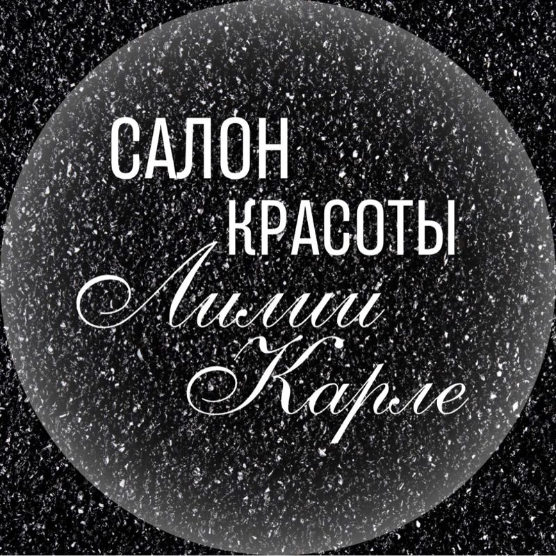 Салон красоты "Лилия"