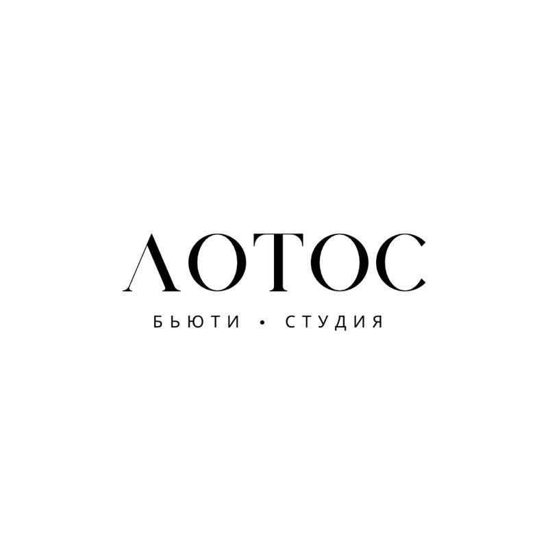 ЛОТОС