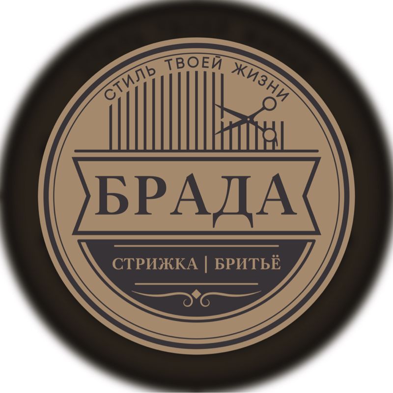 Барбершоп БРАДА