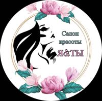 Салон Красоты "Я И Ты" — френч в Рязани