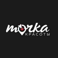 Точка красоты — долговременная укладка бровей в Тобольске