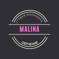 MALINA — спа-программа в городе Новомосковск