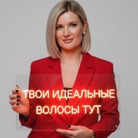 Анна Мурушкина — детский массаж в городе Егорьевск
