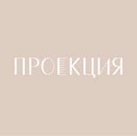 Салон красоты Проекция — осветление волос в Ижевске