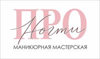 Про ногти — ремонт ногтя в Чебоксарах