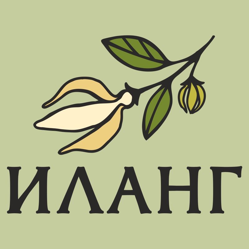 Иланг