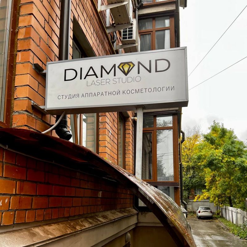 DIAMOND  laser studio