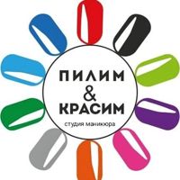 Пилим&Красим — френч в городе Раменское