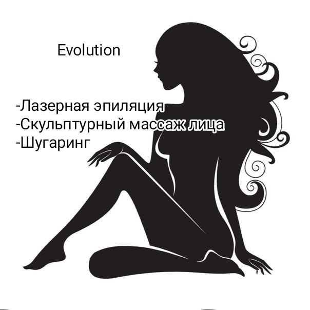 Evolution