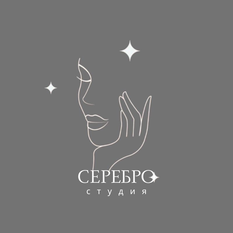 Серебро Студия
