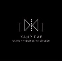 Салон красоты «Hair Pub» — пилинг в городе Салон