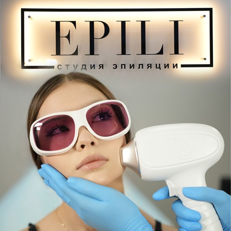 Студия эпиляции Epili