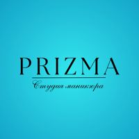 PriZma Студия маникюра — ремонт ногтя в городе Батайск