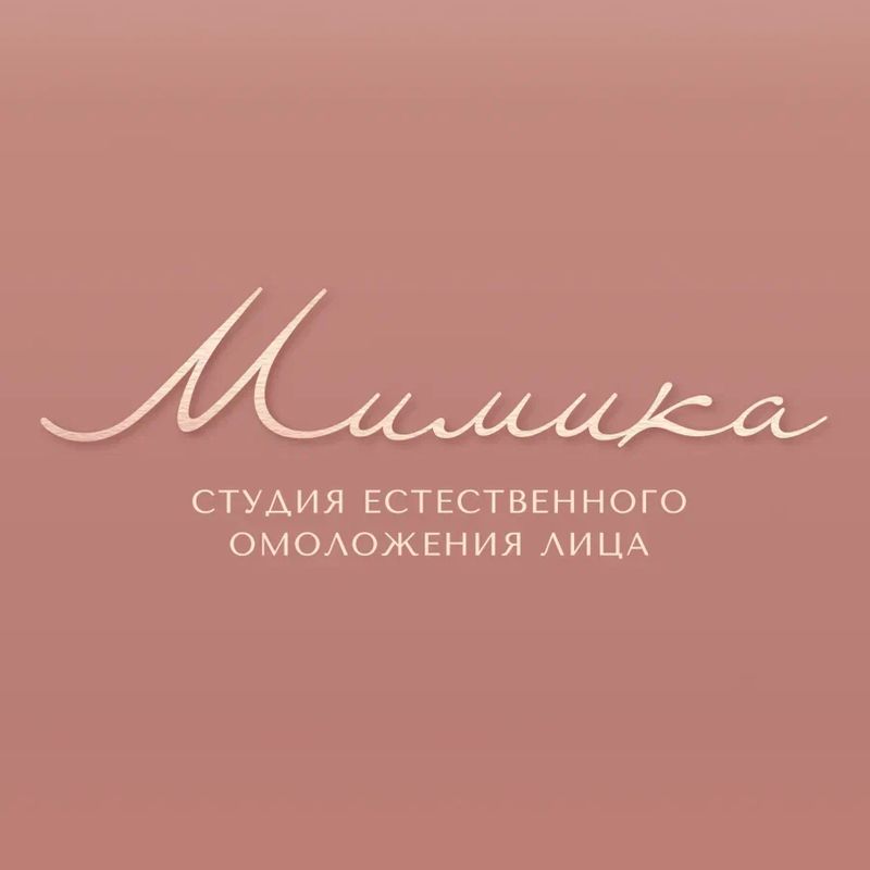 Студия массажа лица «Мимика»