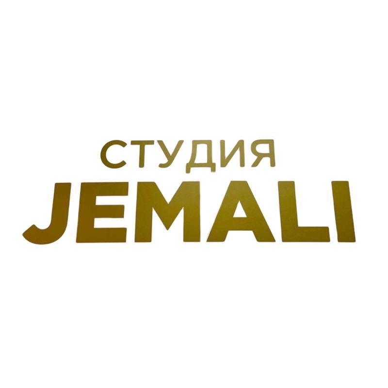 Студия красоты JEMALI