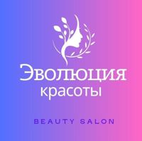 Эволюция красоты — пилинг в городе Волжский