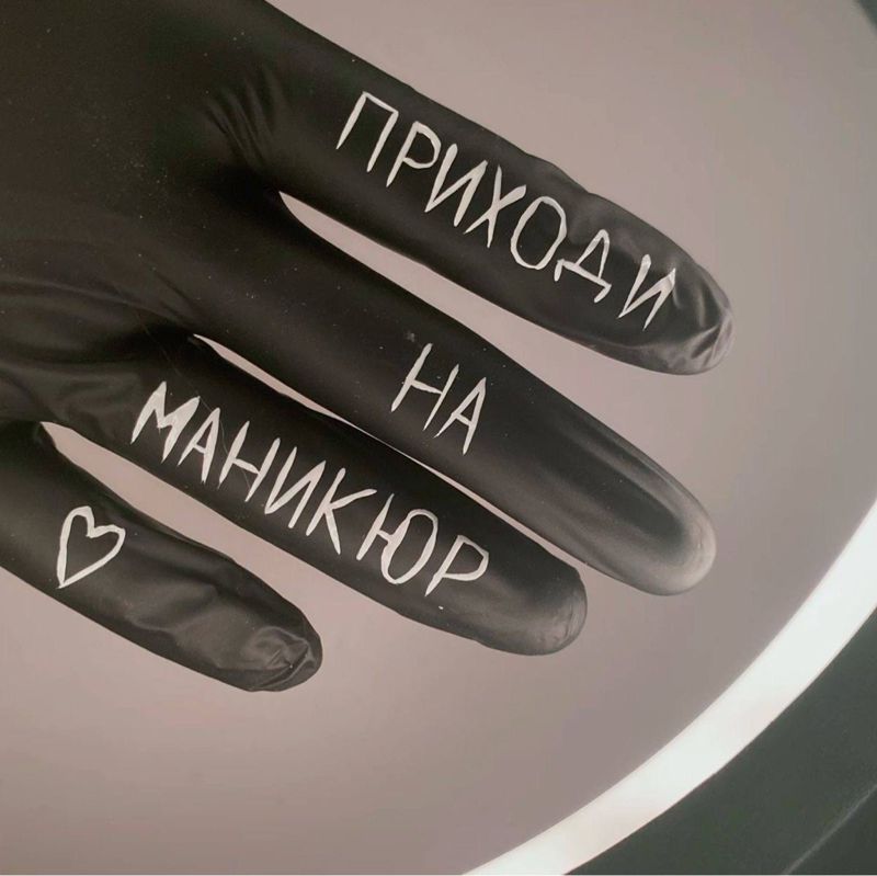 Студия Маникюра