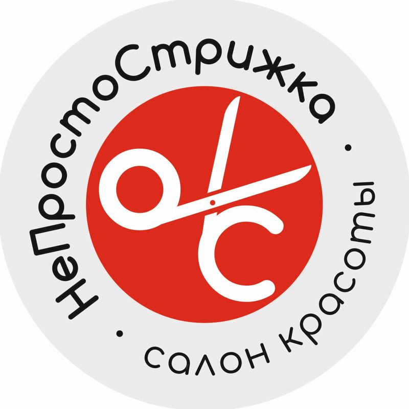 НеПростоСтрижка
