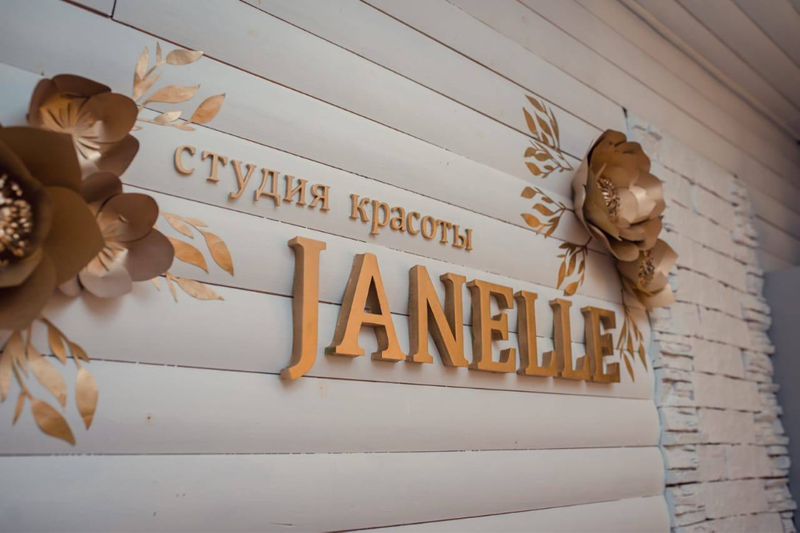 студия красоты  “Janelle”