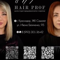 HAIR PROF KRD — холодное восстановление волос в Краснодаре