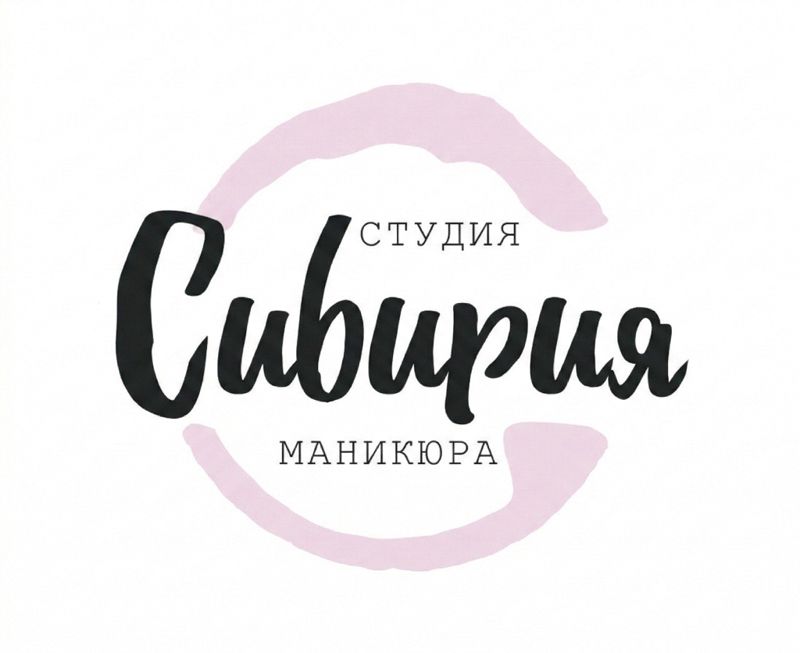 Студия маникюра