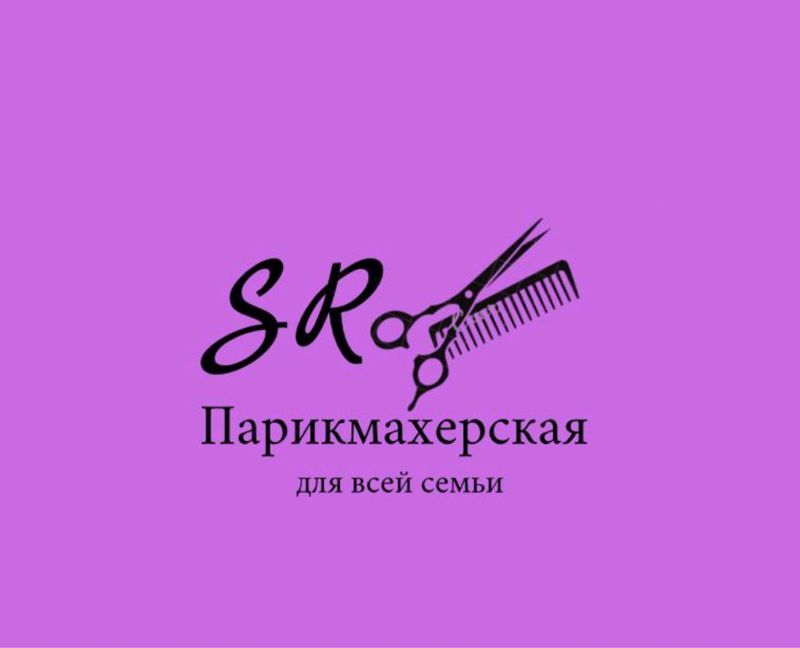 Парикмахерская